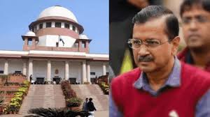 Kejriwal is also hit in the Supreme Court! No Hope for the time being to be released from jail