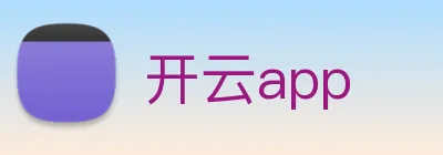 开云app logo